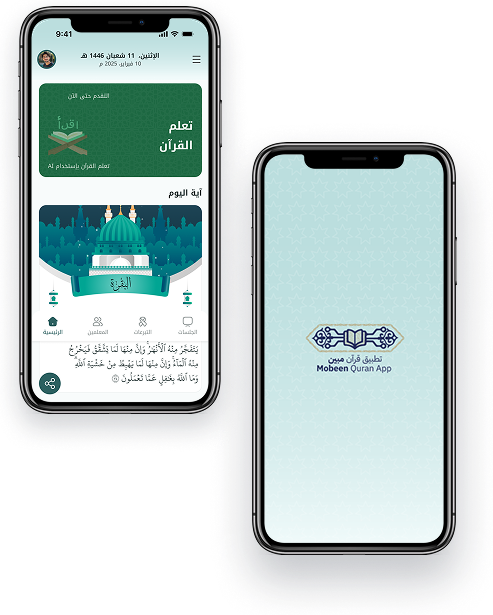 mockup phone